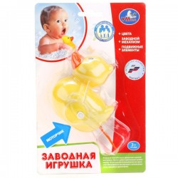 Заводная игрушка утка на блист. 																													